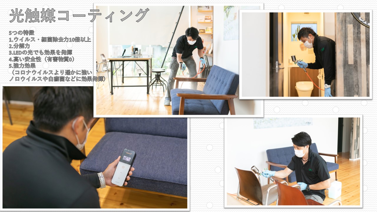 工事写真