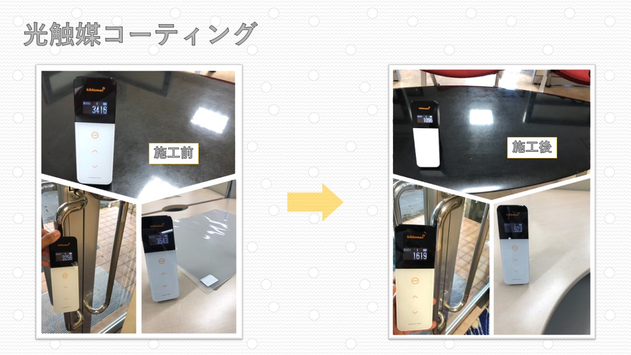 工事写真
